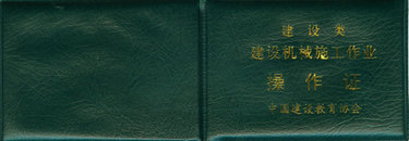 CеطNI